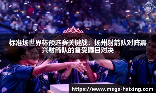 海星体育直播APP