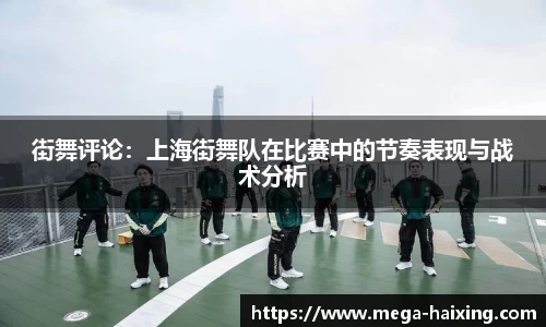 海星体育直播APP