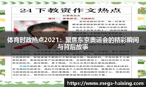 海星体育直播官方网站