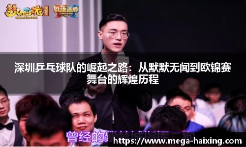 海星体育直播APP