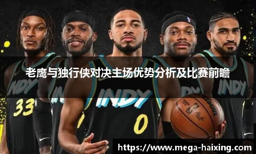 海星体育直播